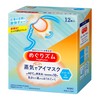 めぐりズム蒸気でアイマスクメントールin 12枚入