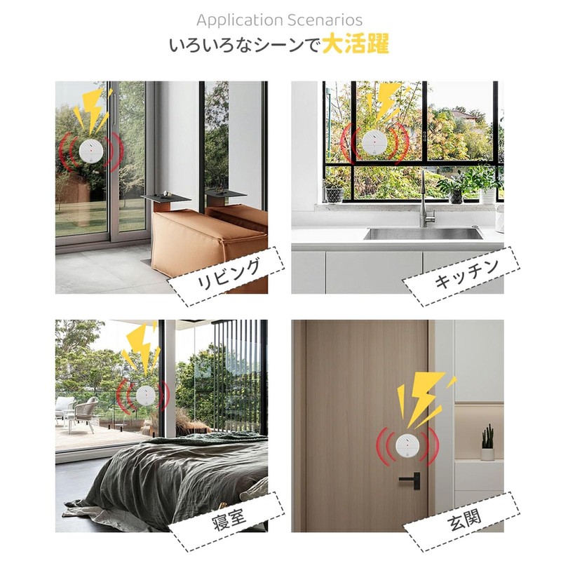 UNNIK Security Buzzer for Windows and Doors, Security Alarm, Vibration