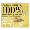 Enagic 100% Original Enagic Kangen Ukon Turmeric Tea 60 Bags 100%