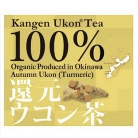 Enagic 100% Original Enagic Kangen Ukon Turmeric Tea 60 Bags 100% Organic