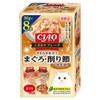 Ciao Specialty Flakes Tuna & Shaved Flakes Variety 1.1 oz