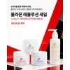 Bolayon Latinix Cream 150ml + 20 pouches / 볼라욘 라티닉스