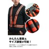 (AFROMARKET) Safety Vest, Reflective Vest, Traffic Security, Night Security, Guidance,