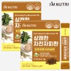 I'm Nutri Psyllium Husk Refreshing Psyllium Husk Pills Dietary Fiber