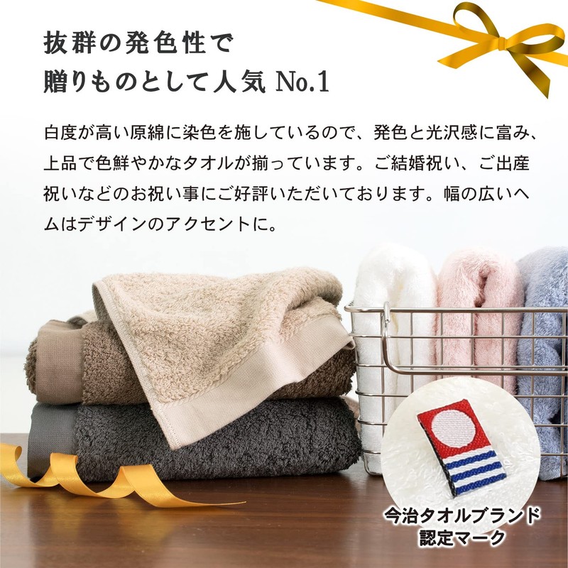 Imabari Towel Resort Hotel Style Towel Handkerchief 3 Piece Set