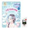 KOSE Clear Turn Moisturizing BOMB Mask, 7 Masks, Moisturizing, Bonus