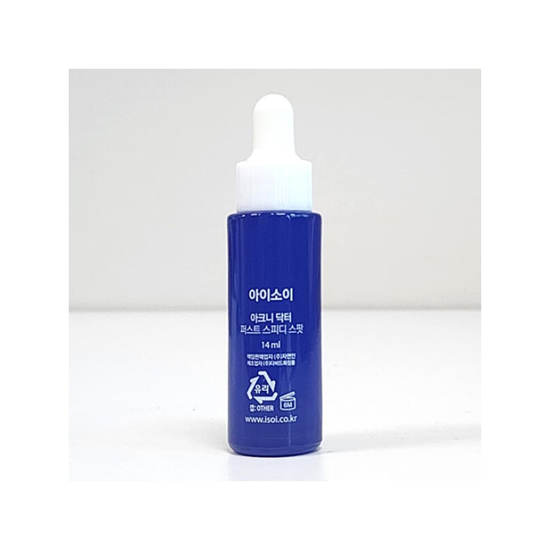 Isoi 아이소이 아크니 퍼스트 스피디 스팟 14ml ISOI Acni First