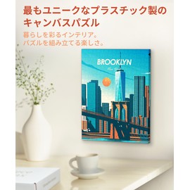 PieceRelax HN1402 366 Piece Plastic Canvas Puzzle [Studio Inception_New York Impression, Brooklyn] (9.5 x 12.2 inches (24 x 31 cm), Difficult for Adults, No Fragments