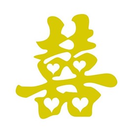 RDW Chinese Character Double Happiness Sticker - Decal - Die Cut - #2 - Gold 6.00" x 6.18"