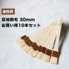 Hake City Joint Brush Goat Hair Oil-based 1.2 inches (30