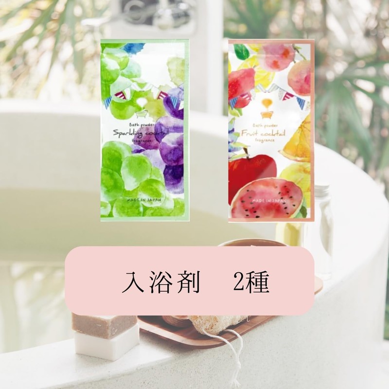 Petite Gift, Retirement, Bath Salt, 2 Types x 5, Very