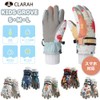CLARAH Ski Gloves, Kids' Gloves, Snow Gloves, Children's Posts, monster