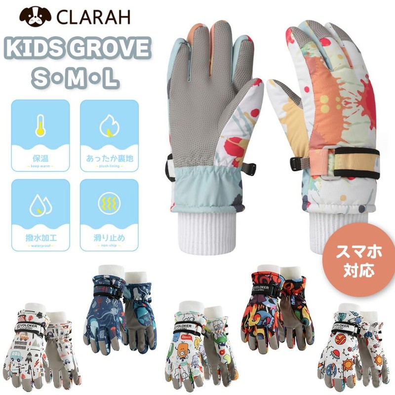 CLARAH Ski Gloves, Kids' Gloves, Snow Gloves, Children's Posts, monster