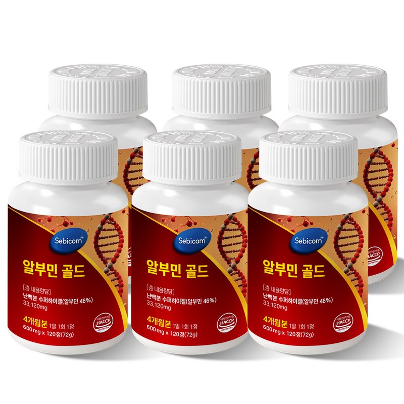 Home shopping albumin nutritional supplement high content albumin egg white