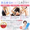 IKKEI Stretch & Massage Ring, 5 Minutes Daily Stretching Habit,