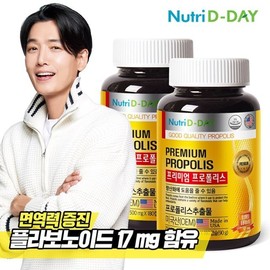 Nutri D Day Premium Propolis 180 capsules x 2 bottles (total 12 months supply), Propolis 180 tablets x 2 bottles / 뉴트리디데이 프리미엄 프로폴리스 180캡슐 x 2병 (총12개월분), 프로폴리스 180정 x 2병