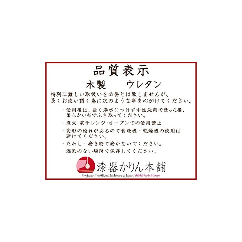 Tray Golden Week Wooden Ship Manufactures 30 X/30 cm Brown