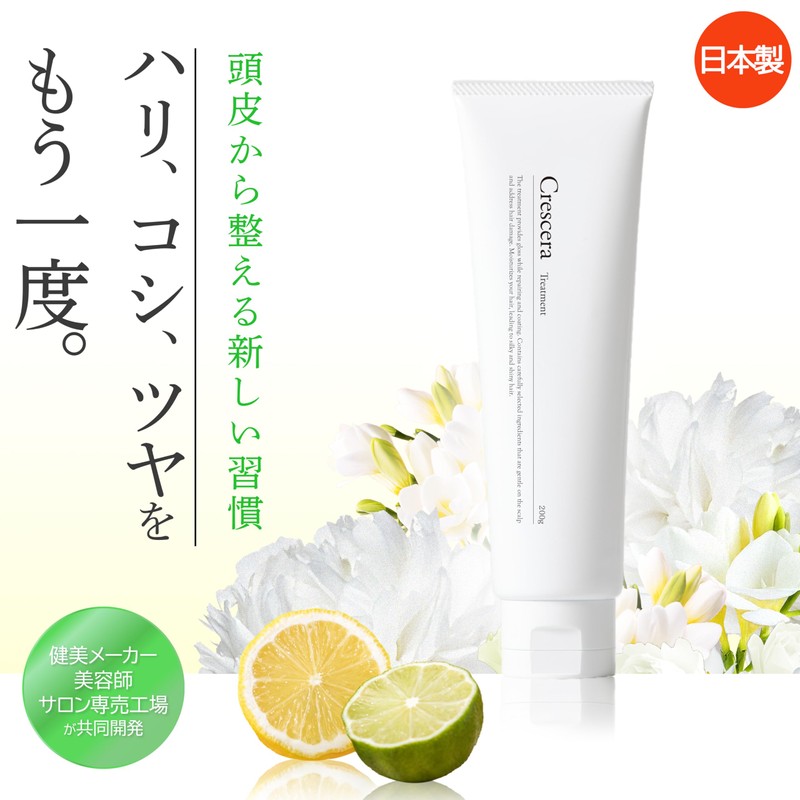 Alphax Crescera Hair Treatment, Japanese Chinese Extract, Cationic Free, 7.1