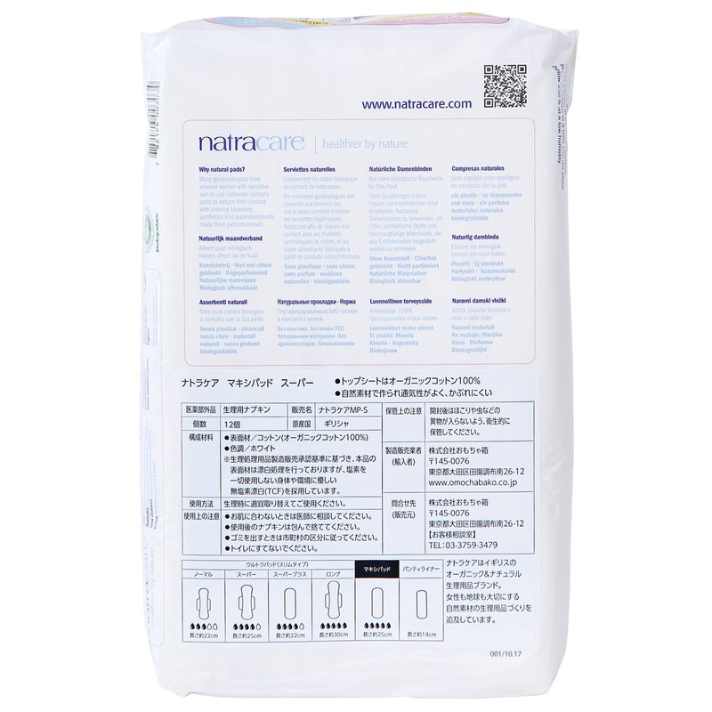 Natra Care NC3031 Maxi Pad, Super (For Heavy Days, Night,