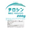 JAY&CO. Unprocessed 100% Tyrosine Powder, Easy to Drink Without Foreign