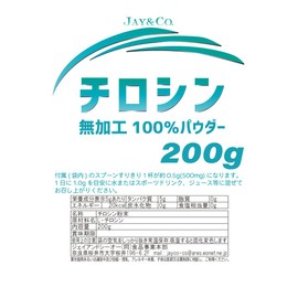 JAY&CO. Unprocessed 100% Tyrosine Powder, Easy to Drink Without Foreign Odor (7.1 oz (200 g)