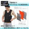 FiCOLY Sauna Suit Vest, Men's, Large Size, Sweat Training, Tank
