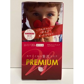 Harada Sangyo Kawaii Women's Luxury Mask, Premium 30 Masks, Set of 2