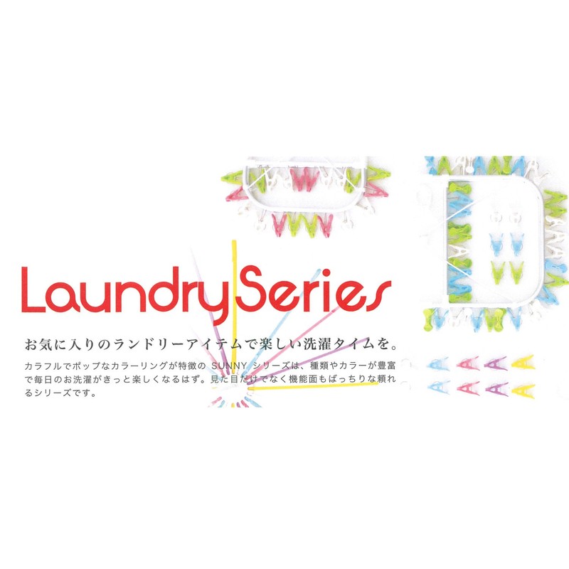 Gendai Hyakka Clothespins SUNNY RAINBOW Laundry Pinch Set of 30