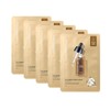 CNP Vita Energy Ampoule Mask 5 sheets / CNP 비타