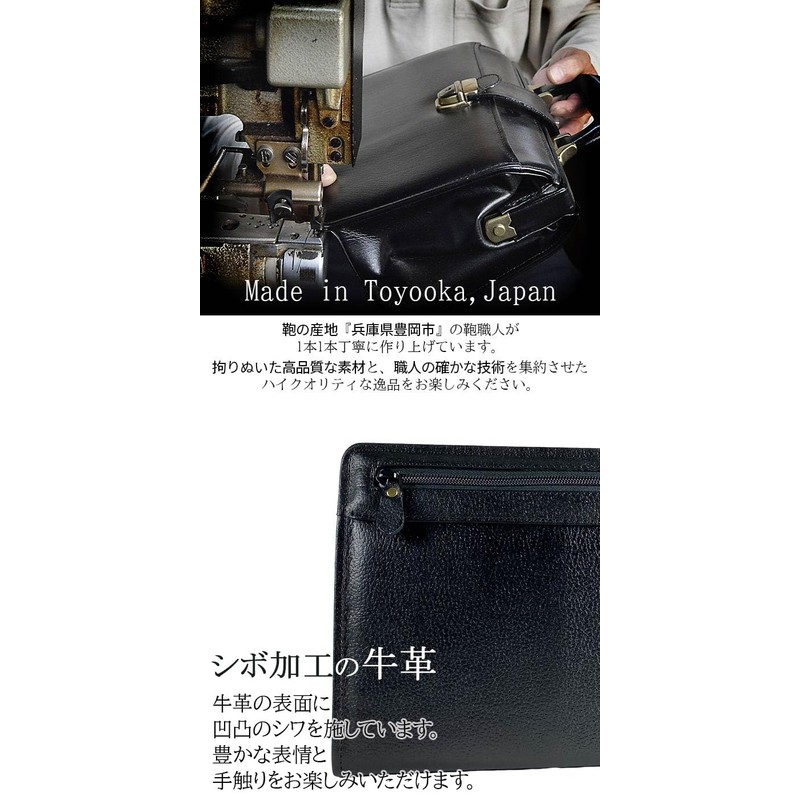 BlissLeather 2nd Bag, Made in Japan, Toyooka, Leather, Multi-functional, Loop