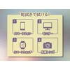 [Wiping Nosuke] Glitter Easy Cloth 5.9 x 7.9 inches (150