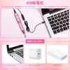 Electric Nail Machine, Naildrill, USB Powered, Nail Polishing, Exfoliating, Polishing,