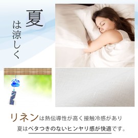 Cadeauya Linen Flat Sheet, Standard (Semi Double / 68.5 x 106.7 inches (174 x 270 cm) / White / Moisture Wicking Quick Drying Smooth Not Stuffy (Multi Cover)