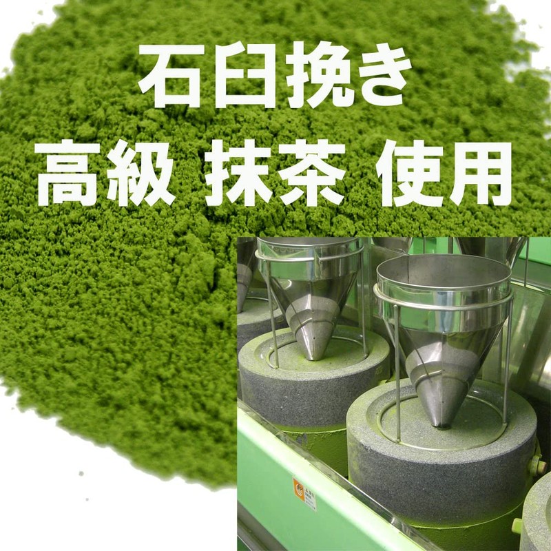 Green Tea (Usu Chatou), 14.1 oz (400 g), High Quality,