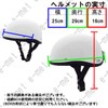 EX-44 XXL Helmet, Large, Half-Helmet, Large Size, For Motorcycles, All