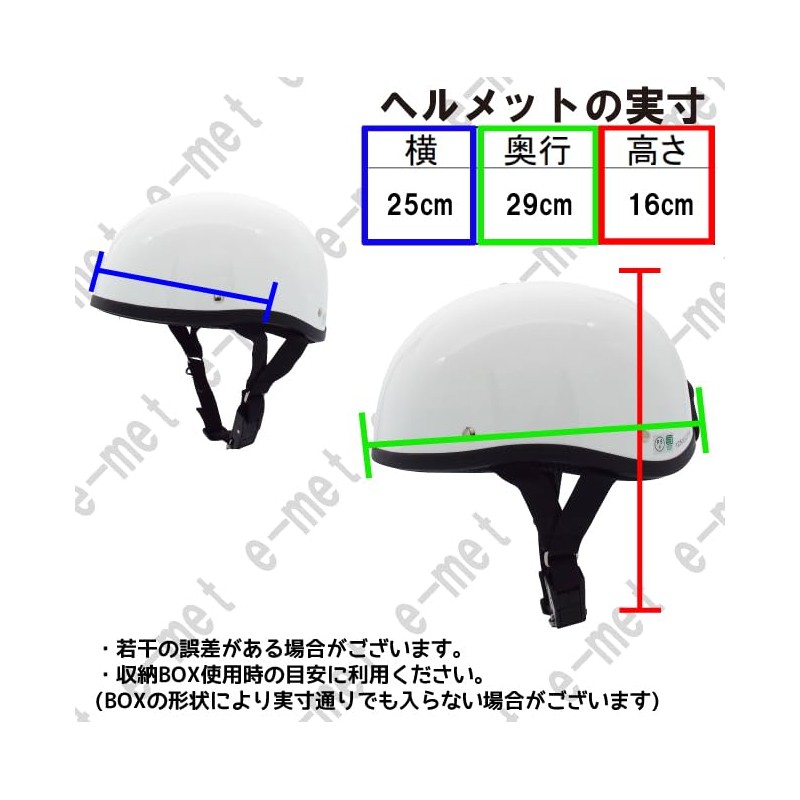 EX-44 XXL Helmet, Large, Half-Helmet, Large Size, For Motorcycles, All