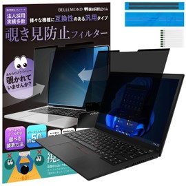 Belmond 13.3" 16:10 Laptop Peeping Film | Peeping Prevention Filter, Privacy Filter, Blue Light Reduction, Computer Screen Protector for Company, School, | Peeping Prevention, Magnetic, Removable,