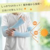 [CAPASTEC] アームカバー uvカット 冷感 アームスリーブ 指掛けタイプ 日焼け防止 紫外線対策 スポーツ ランニング