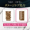 cocone COCONE Clay Cream Shampoo for Supreme Silky Shine Hair
