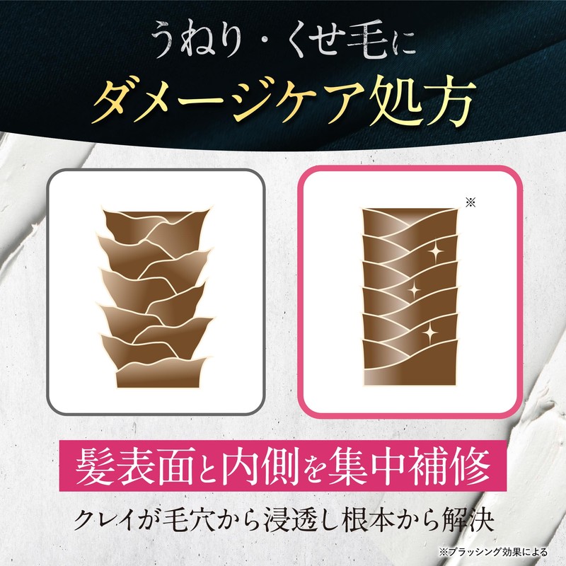 cocone COCONE Clay Cream Shampoo for Supreme Silky Shine Hair