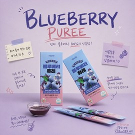 Charm goods 100% whole blueberry additive-free blueberry puree jam stick smoothie yogurt 14 sachets, 8 packs / 100% 블루베리 첨가물없는 통째로 블루베리 퓨레 잼 스틱 스무디 요거트 14포, 8개