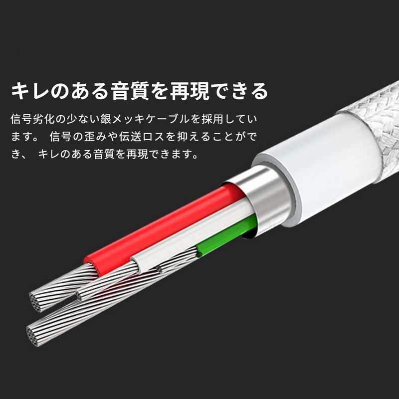 okcsc Y1 Audio Cable Audio Stereo Cable Stereo Mini Plug