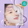 Ariel Ariul Expert Peptide Collagen Gel Mask_1 Sheet / 아리얼 엑스퍼트 펩타이드 콜라겐 겔 마스크_1매
