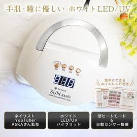 Gel Nail Gel Nail Light, UV Light, Nail Light, Resin RENAGE LED Light, Gel Nail Light, 36 White LED, Manicurist YouTuber, Nail Dryer, Low Heat Mode, Automatic Sensor, Curing Light, Compatible with All