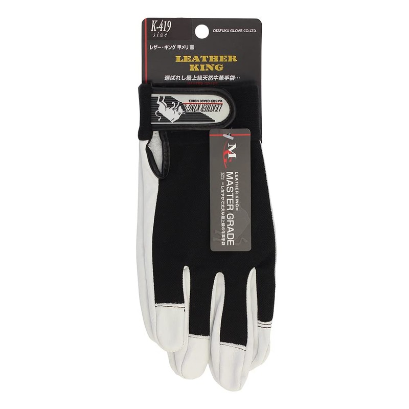 Otafuku Glove Leather Gloves, Leather King [Cow Crest, Wrist Magic,