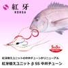 Daiwa Tairaba Koufang Unit Beta SS Nakai GD Lamé Orange