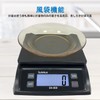 Sutekus SN800 Digital Scale Pedestal Scale, Maximum 76.1 lbs (30