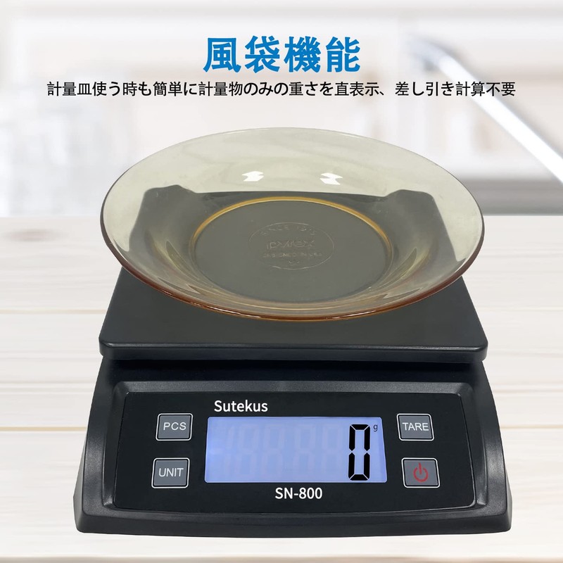 Sutekus SN800 Digital Scale Pedestal Scale, Maximum 76.1 lbs (30