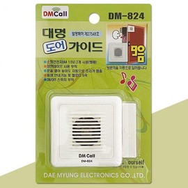 Wireless 9-Chime Doorbell Visitor Alert System for Entryways Announcer Unit