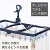 Towa Sangyo CLR Laundry Hanger, Foldable, Corner Hanger, Polycarbonate, Includes